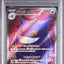 Gengar ex (sv5K 088)