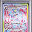 Sylveon Ex (sv8a 212)