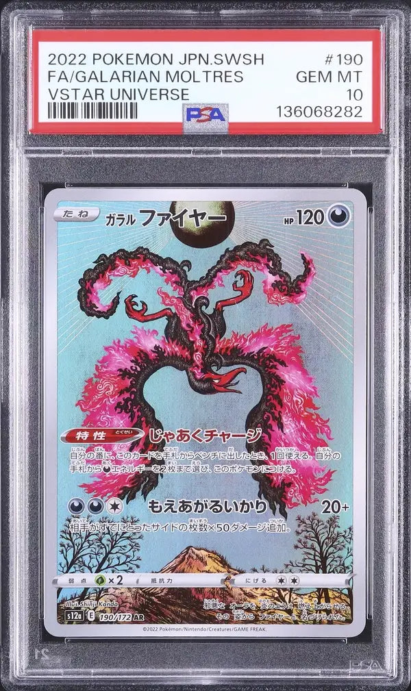 Galarian Moltres (s12a 190)