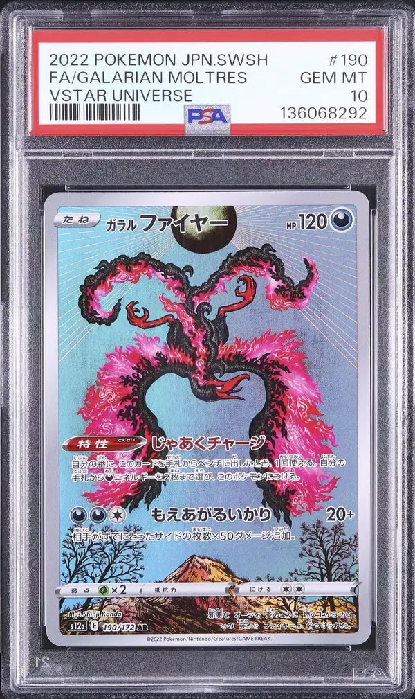 Galarian Moltres (s12a 190)