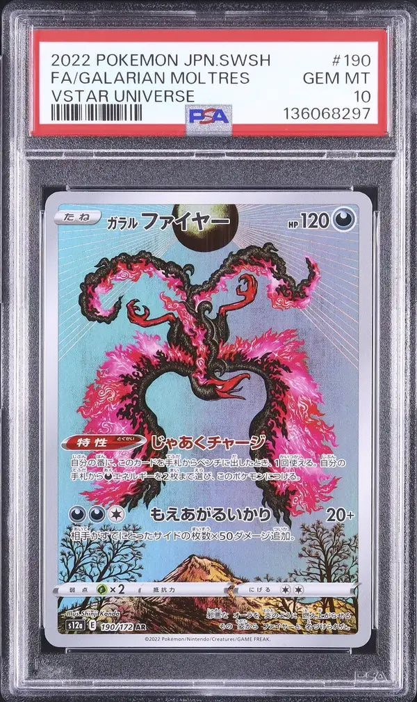 Galarian Moltres (s12a 190)