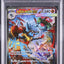 Mega Lucario ex (m1L 088)