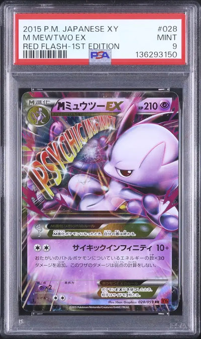 M Mewtwo EX (XY8r 028)