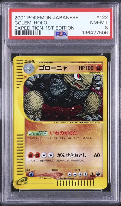Golem [1st Edition] (EC1 122)