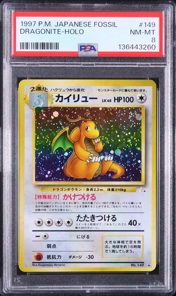 Dragonite (MFO 149)