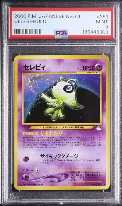 Celebi (N3 251)