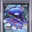 Kyogre V (S-P 296)