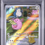 Chansey (sv6 113)