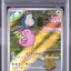Chansey (sv6 113)