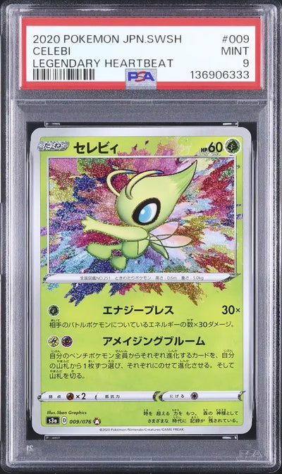 Celebi (s3a 009)