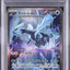 Kyurem Ex (sv11B 168)