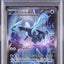 Kyurem Ex (sv11B 168)