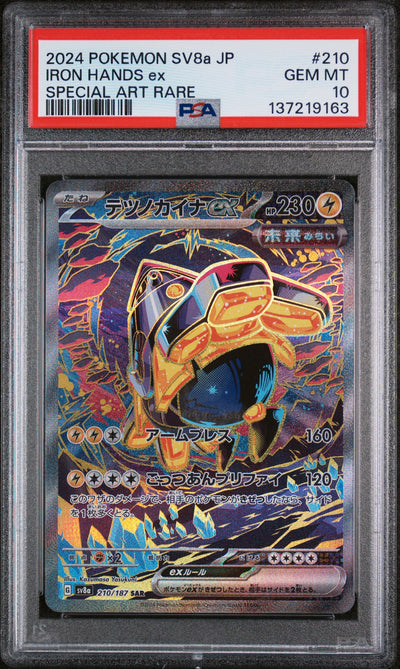 Iron Hands Ex (sv8a 210)