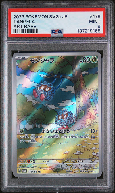 Tangela (sv2a 178)