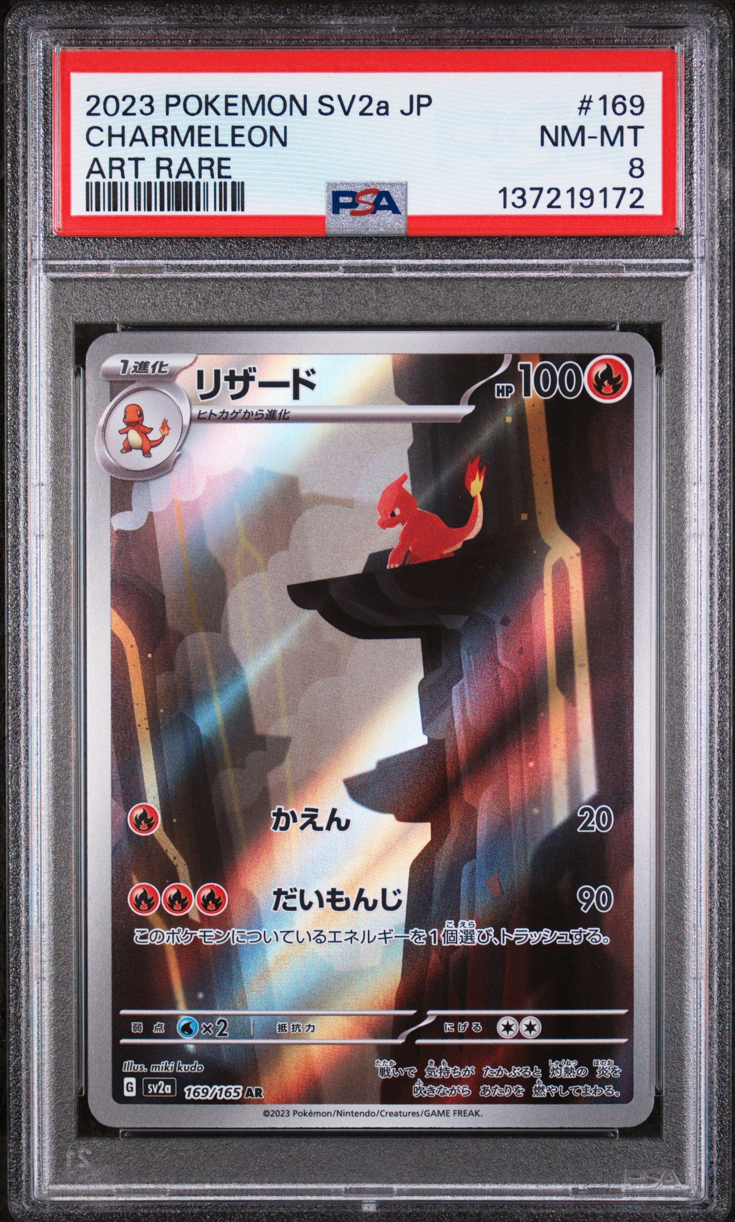 Charmeleon (sv2a 169)