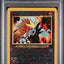 Entei (WP 34)