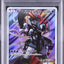 Armored Mewtwo (SM-P 365)