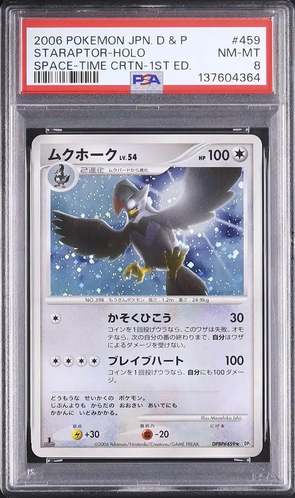 Staraptor [1st Edition] (DP1)