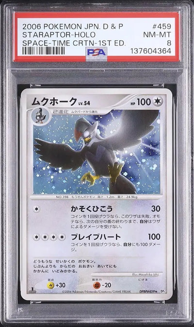 Staraptor [1st Edition] (DP1)