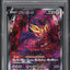 Zamazenta V (s12a 232)