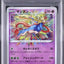 Zacian (s3a 033)