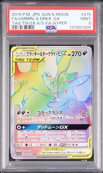 Umbreon & Darkrai GX (sm12a 215)