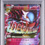 M Gardevoir EX [1st Edition] (XY11c 039)
