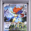 Keldeo (CP5 014)