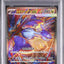 Mega Latias Ex (m1S 088)