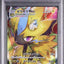 Zeraora VMAX (s12a 219)