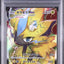 Zeraora VMAX (s12a 219)