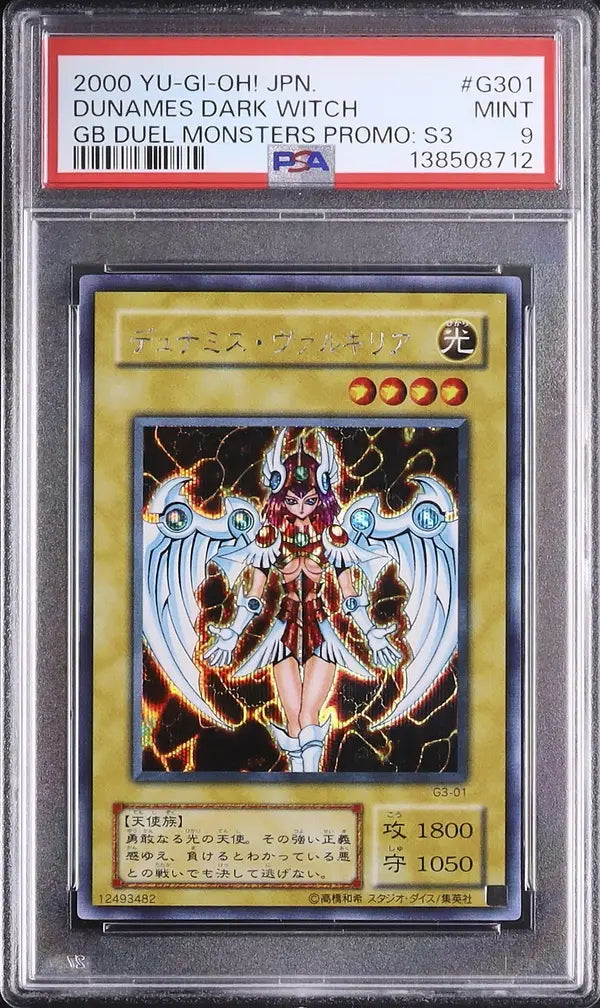 Dunames Dark Witch (G3-01)
