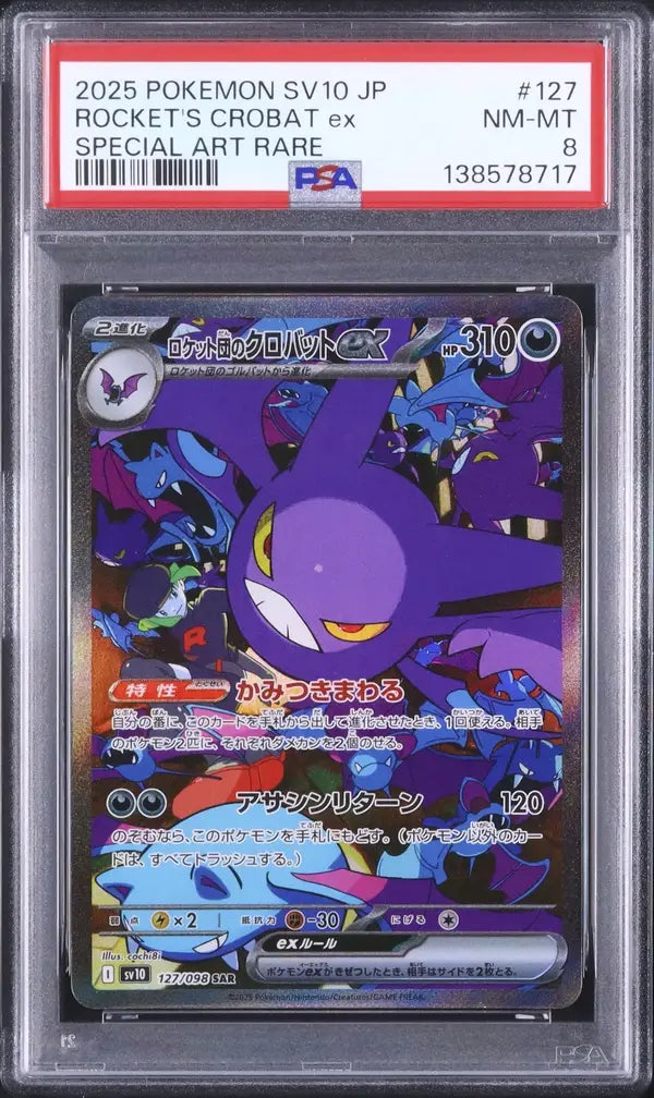 Team Rocket's Crobat ex (sv10 127)