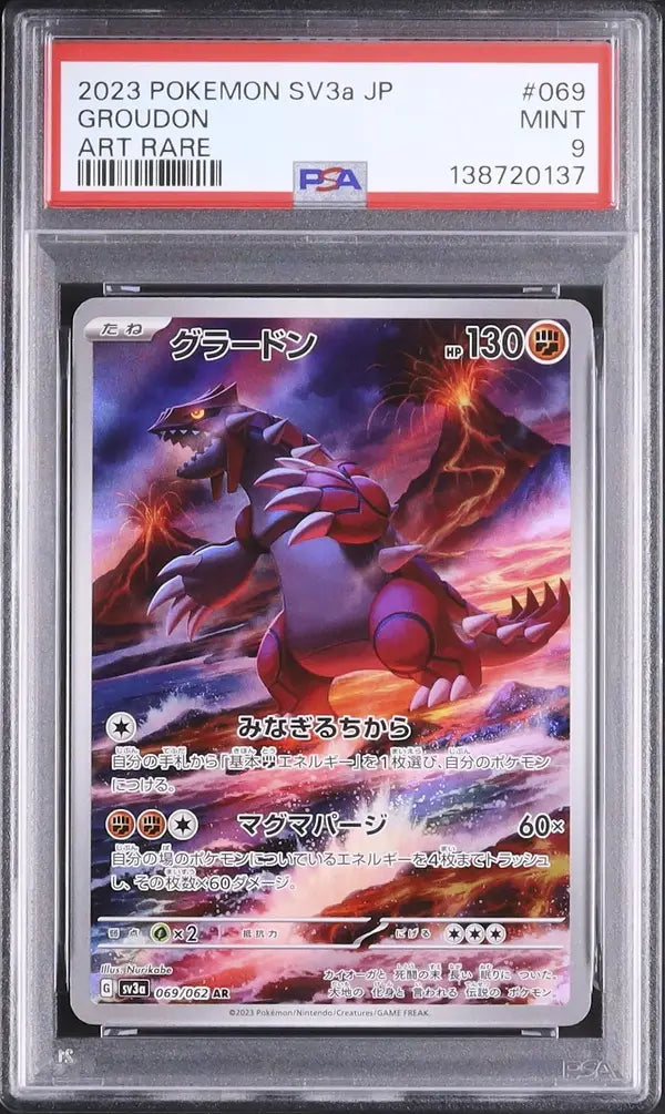 Groudon (sv3a 069)