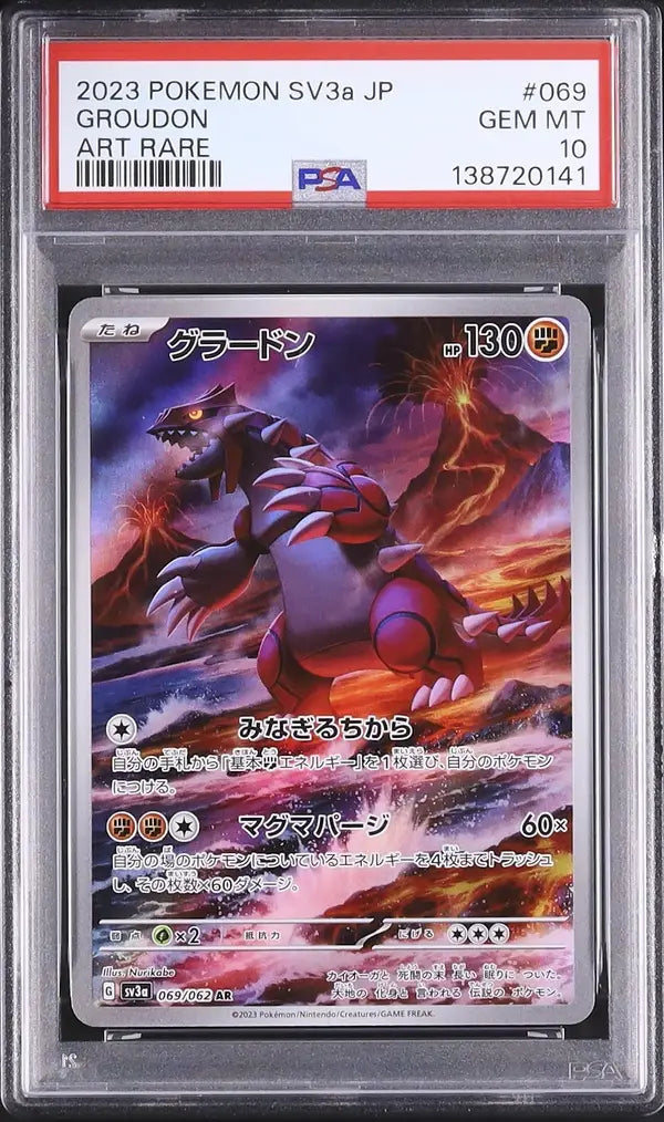 Groudon (sv3a 069)