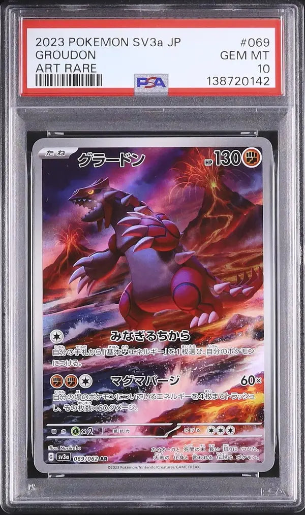 Groudon (sv3a 069)
