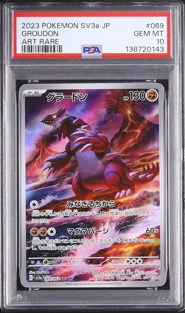 Groudon (sv3a 069)