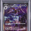 Hydreigon Ex (sv11W 171)