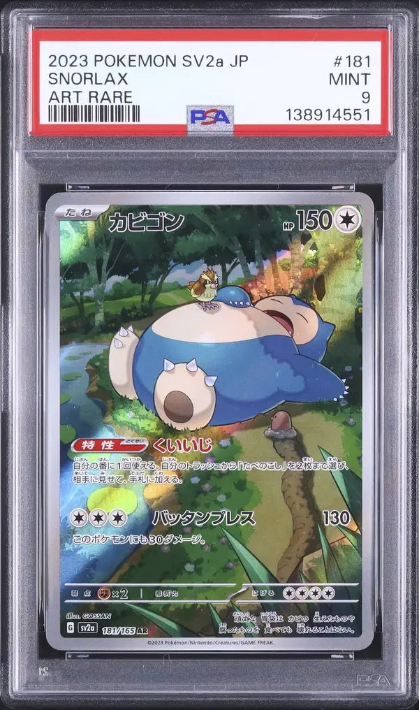 Snorlax (sv2a 181)