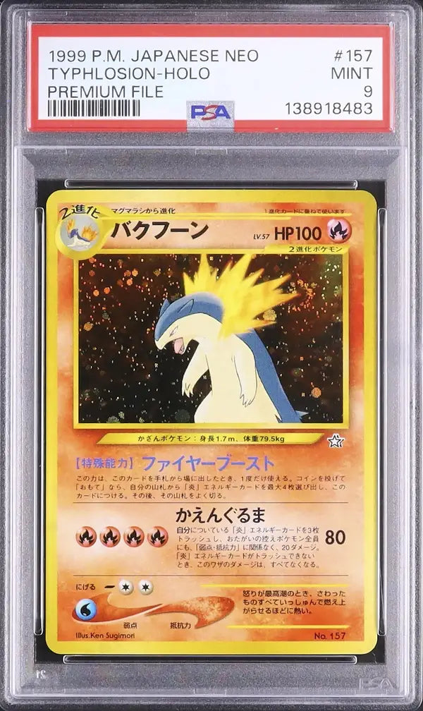 Typhlosion (UNP 157)