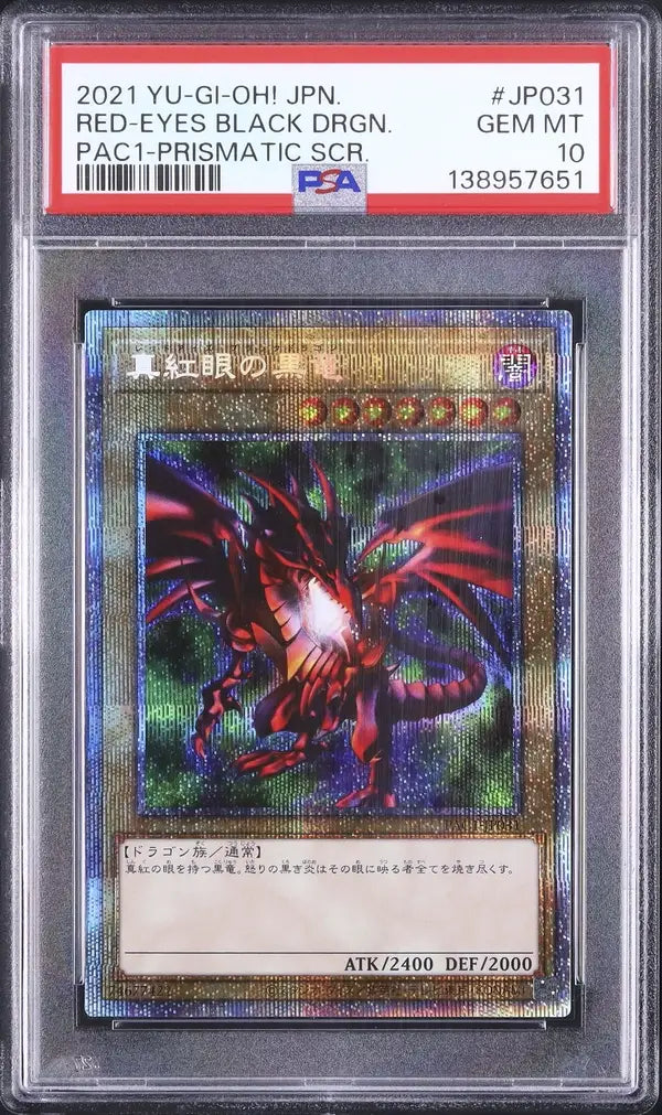 Red-Eyes Black Dragon (PAC1 JP031)