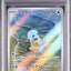 Squirtle (sv2a 170)