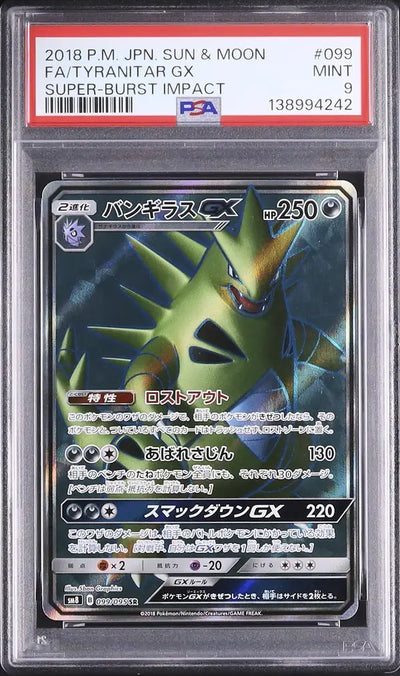 Tyranitar GX (sm8 099)