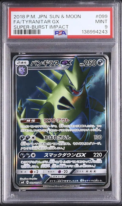 Tyranitar GX (sm8 099)