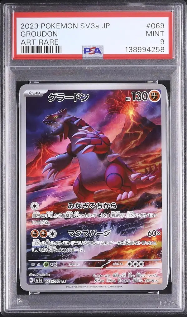 Groudon (sv3a 069)
