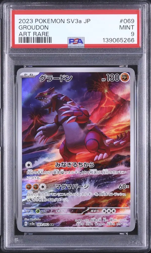 Groudon (sv3a 069)
