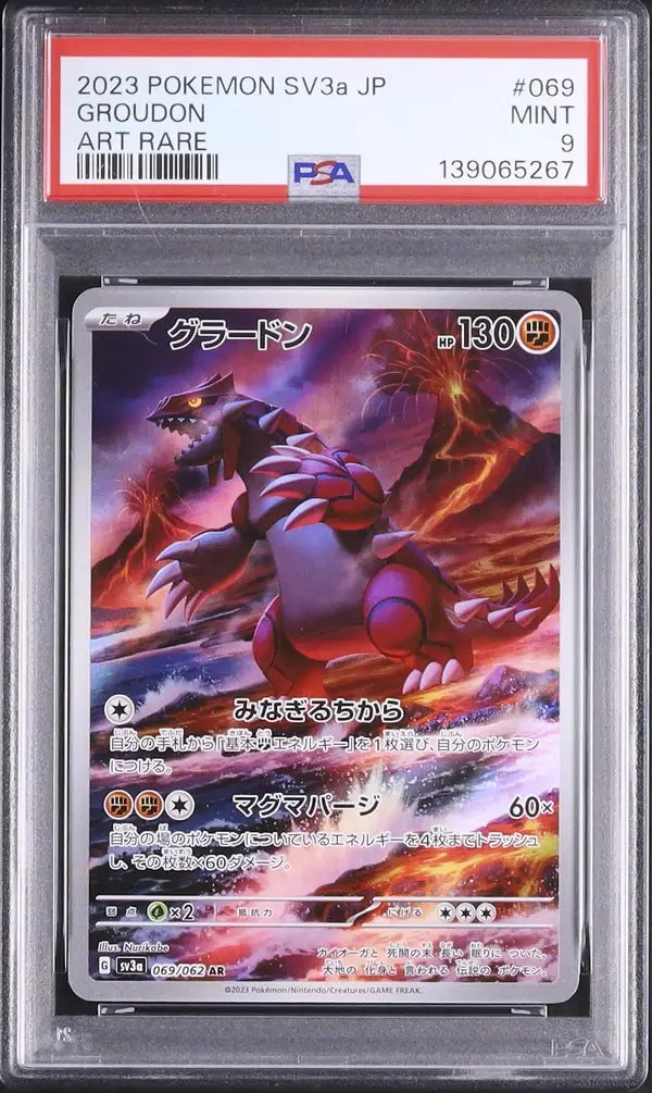 Groudon (sv3a 069)