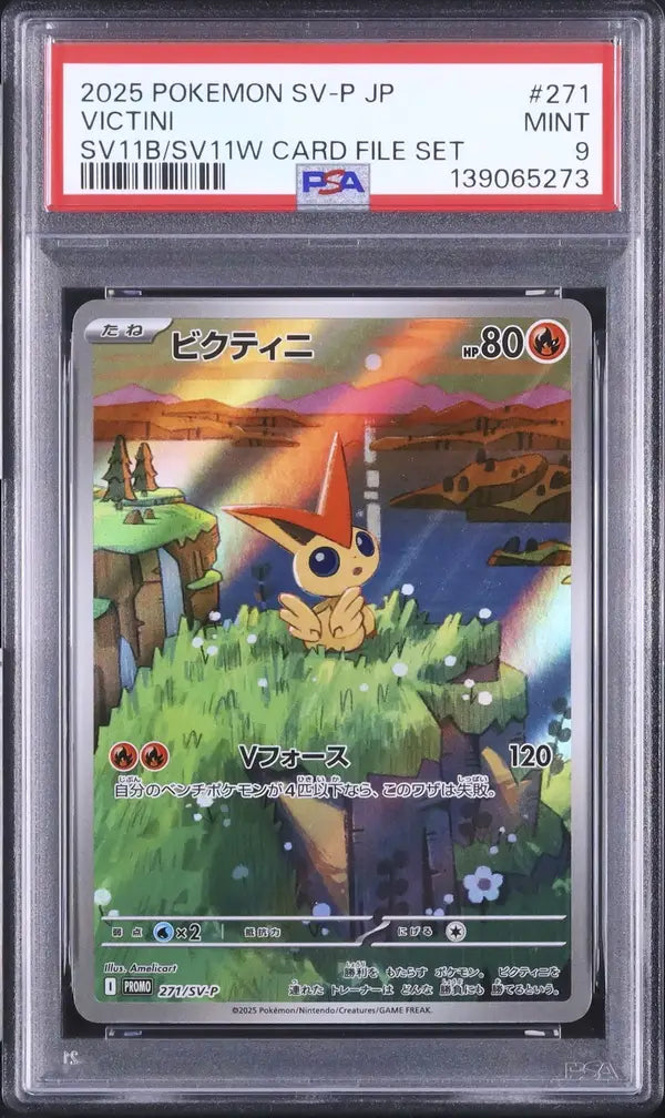 Victini (SV-P 271)