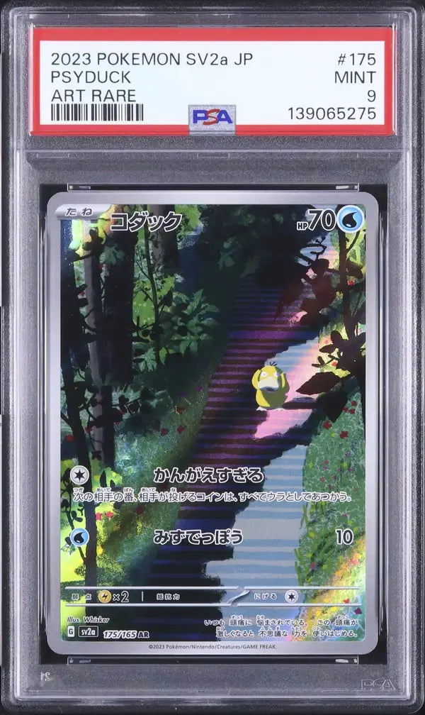 Psyduck (sv2a 175)