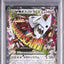 Mega Aggron EX [1st Edition] (XY5g 046)
